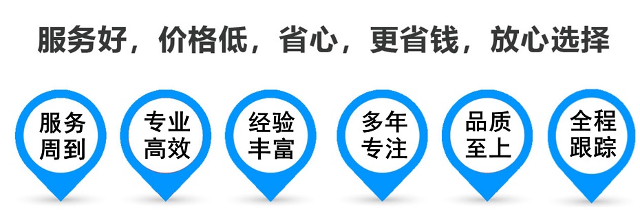 龙马潭货运专线 上海嘉定至龙马潭物流公司 嘉定到龙马潭仓储配送